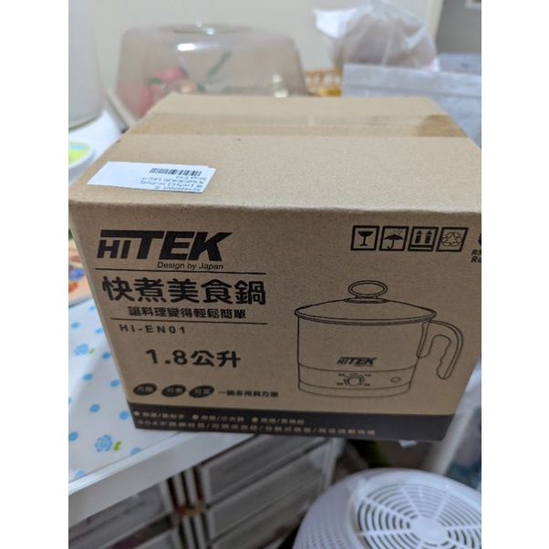 Hitek 1.8L 快煮美食鍋