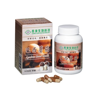 送長庚養生茶包🎁【長庚生技】 巴西蘑菇(90粒/瓶)
