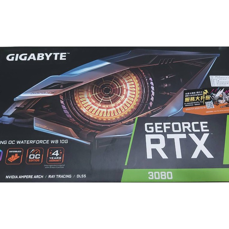 全新 技嘉 RTX 3080 GAMING OC WATERFORCE WB 10G 水冷版