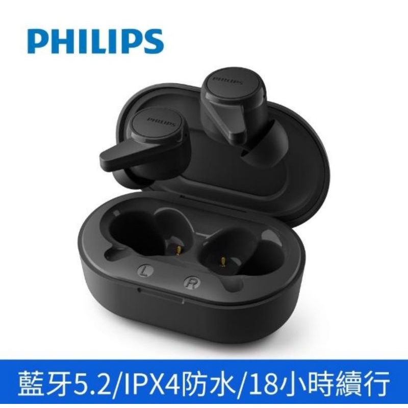 
Philips 飛利浦❤️👍藍牙5.2 真無線耳機-經典黑色✨️(TAT1207)


