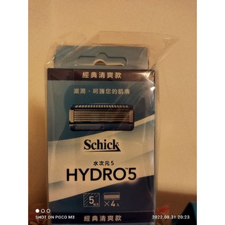 全新品 ～ Schick 舒適牌水次元 5 / PREMIUM 刮鬍刀