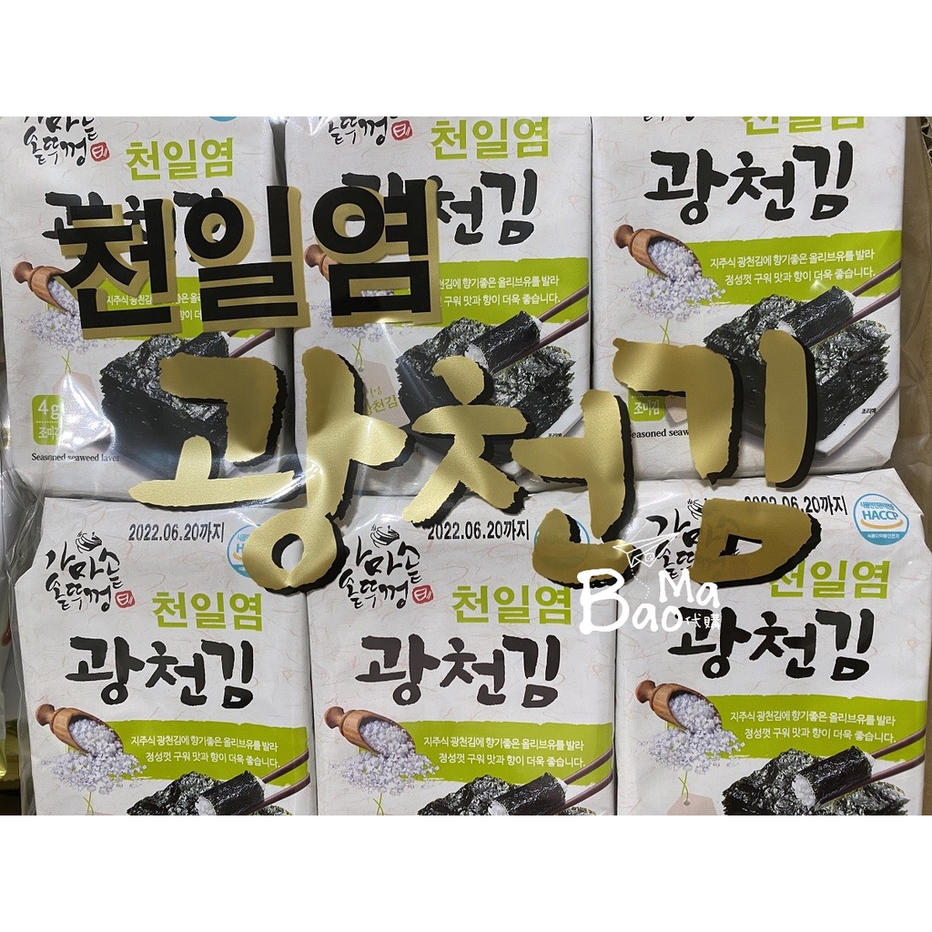 Baoma代購 韓國天日鹽海苔 韓國海苔 大包海苔 韓國原裝進口 韓國鹽海苔 鹽海苔 批發團購