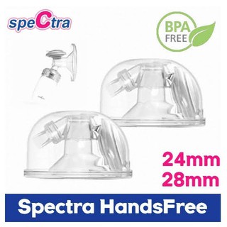 【Spectra貝瑞克】免手持配件包 HandsFree 擠奶器配件 吸乳器配件 韓國原廠現貨 馨乃樂/新安怡/優合可!