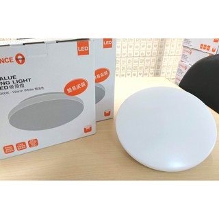 OSRAM 歐司朗 LED 新款 二代 晶享 吸頂燈 10W(3000K黃光/4000K自然光/6500K白光)全電壓