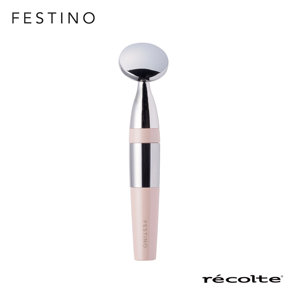 日本 recolte 音波智能導入儀 Festino SMHB-003 美容儀 導入儀 送禮 麗克特官方旗艦店