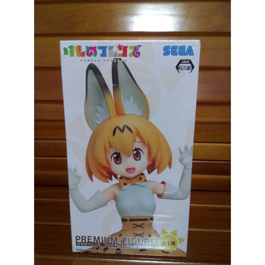 全新包膜無盒損 ★SEGA日本正版景品★ 女公仔 Serval Premium Figure Kemono Friens