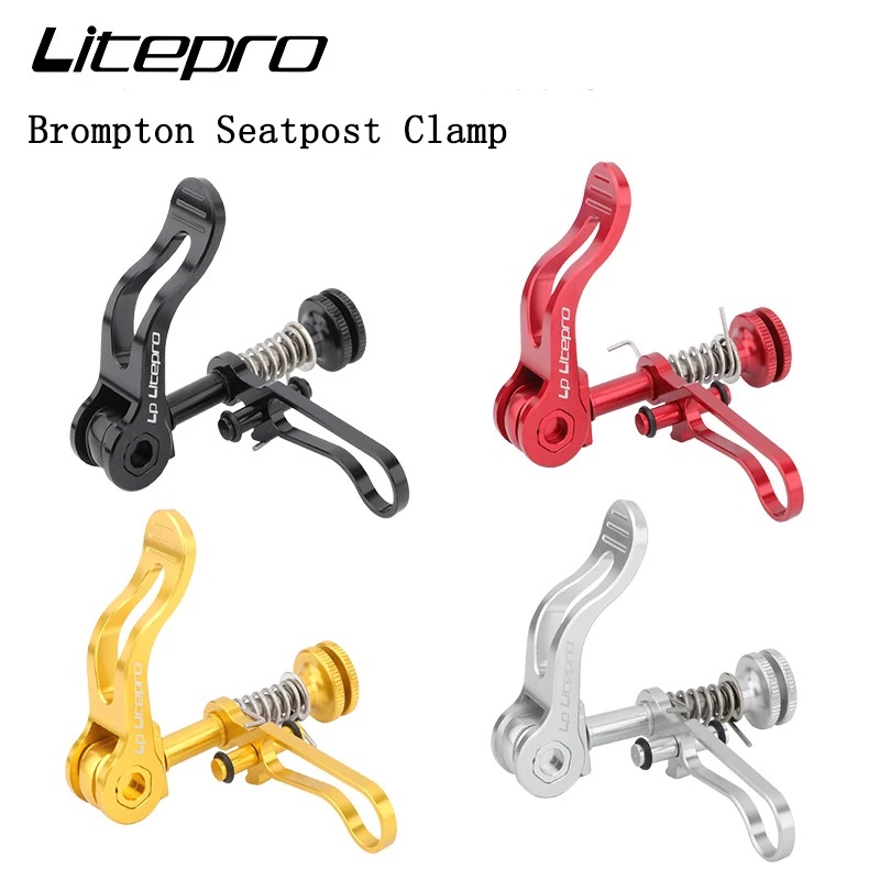 Litepro 自行車座桿夾座桿桿Brompton 3 Sixty United Trifold Pike 折疊自行車