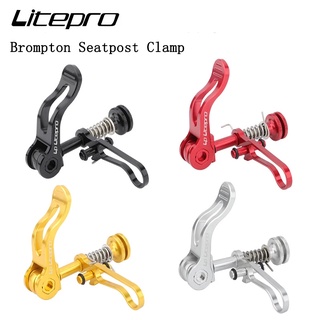 Litepro 自行車座桿夾座桿桿Brompton 3 Sixty United Trifold Pike 折疊自行車