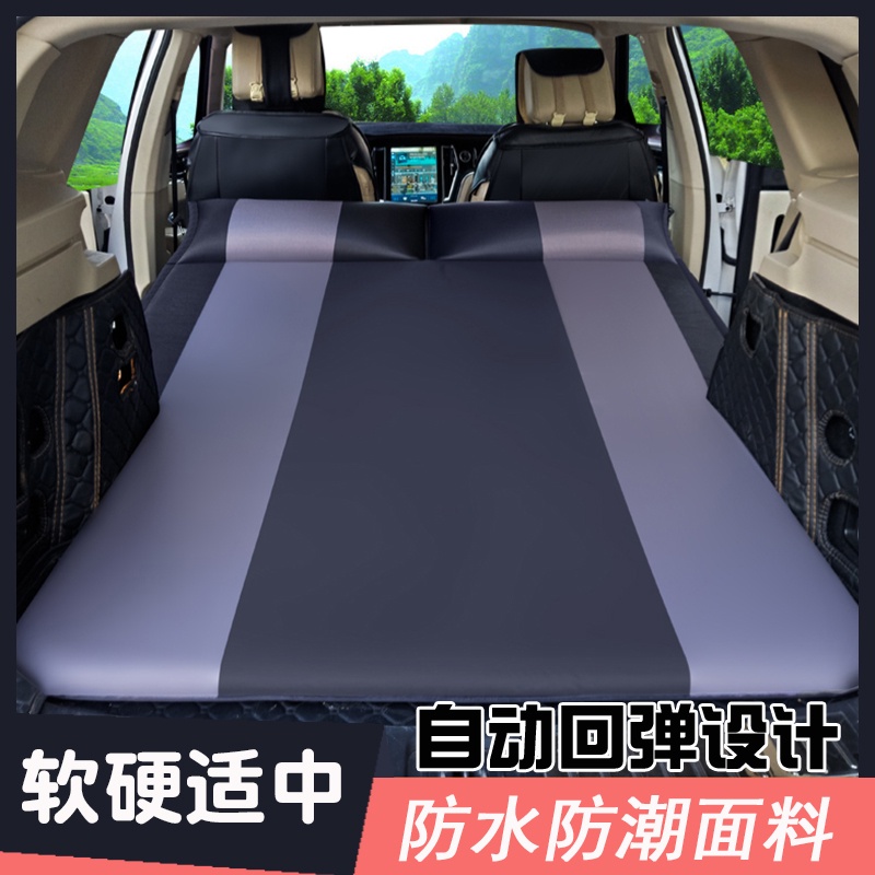 【現貨當天發】汽車充氣床墊 車好眠 適用於特斯拉床墊睡覺神器Model3車用充氣床modelY汽車後備箱睡墊