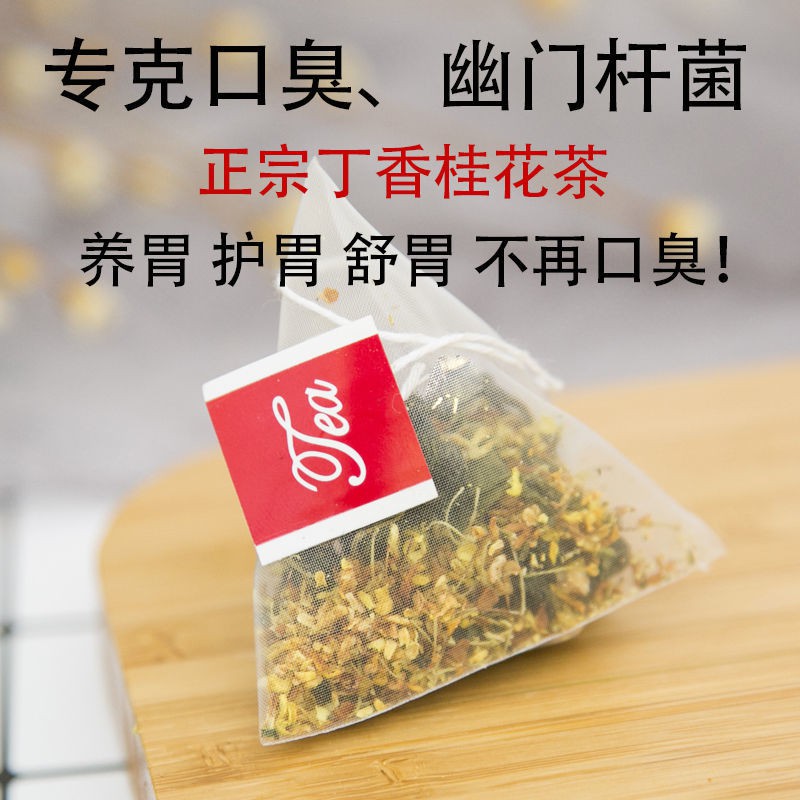 桂花茶 優惠推薦 美食 伴手禮21年5月 蝦皮購物台灣