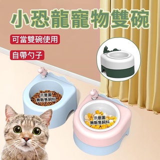 『臺灣x現貨秒出』多功能寵物碗 隔水加熱護頸碗 餐桌碗架 寵物飲水 飼料碗 貓碗 狗碗 開罐勺