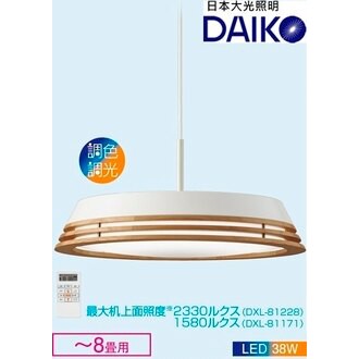 DAIKO大光 DXL-81171 LED調色調光 遙控吊燈 日本製現貨 (買就送SAWAYA LED黃光感應吸頂燈)