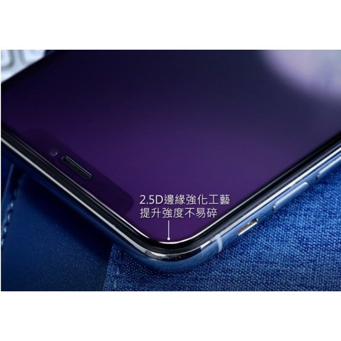 【hoda】抗藍光2.5D滿版 手機保護貼 玻璃貼 iPhone 12/Max/Pro/Pro Max
