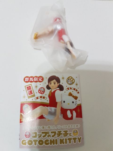 杯緣子地區限定群馬限定kitty 開運杯緣子 蝦皮購物