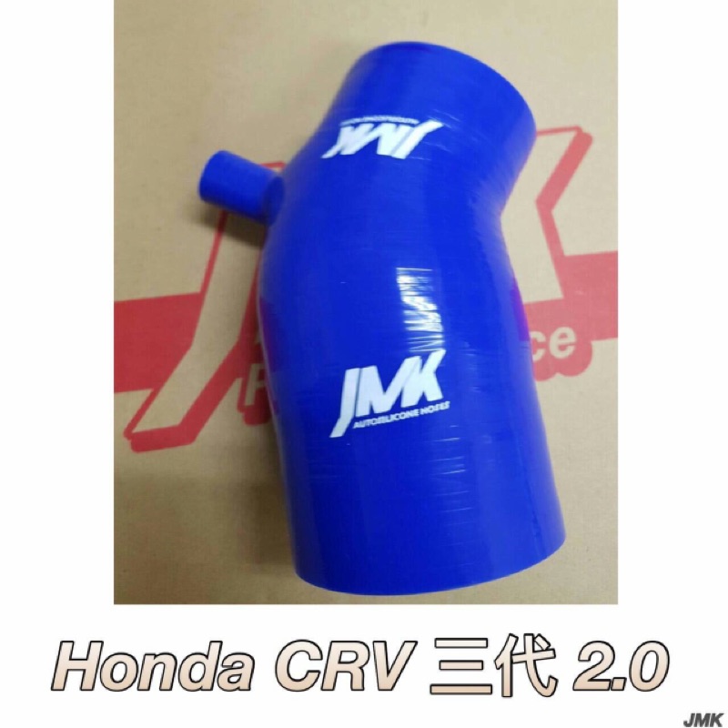 Honda CRV三代2.0 防爆進氣肥腸組