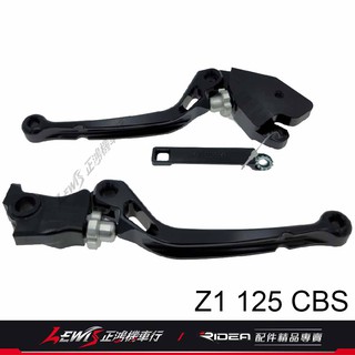 【正鴻機車行】Ridea拉桿 20段可調拉桿標準版 Z1 Attila 全新迪爵 VEGA VIVO 活力 FIDDLE