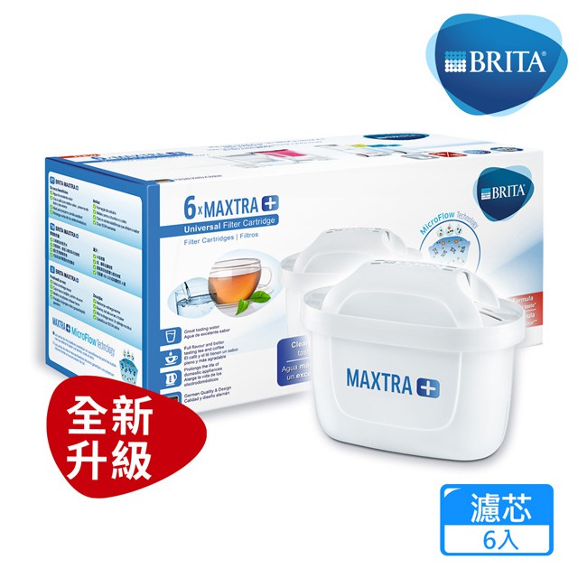 全新 新一代 德國BRITA MAXTRA Plus 濾芯 6入