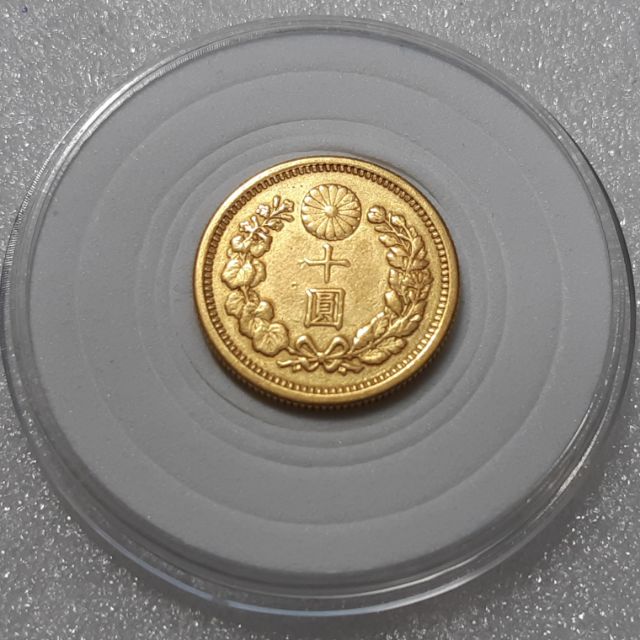 日本明治42 四十二年 1909 旭日十圓金幣美品十圓稀少名譽品保真附內墊小圓盒 蝦皮購物