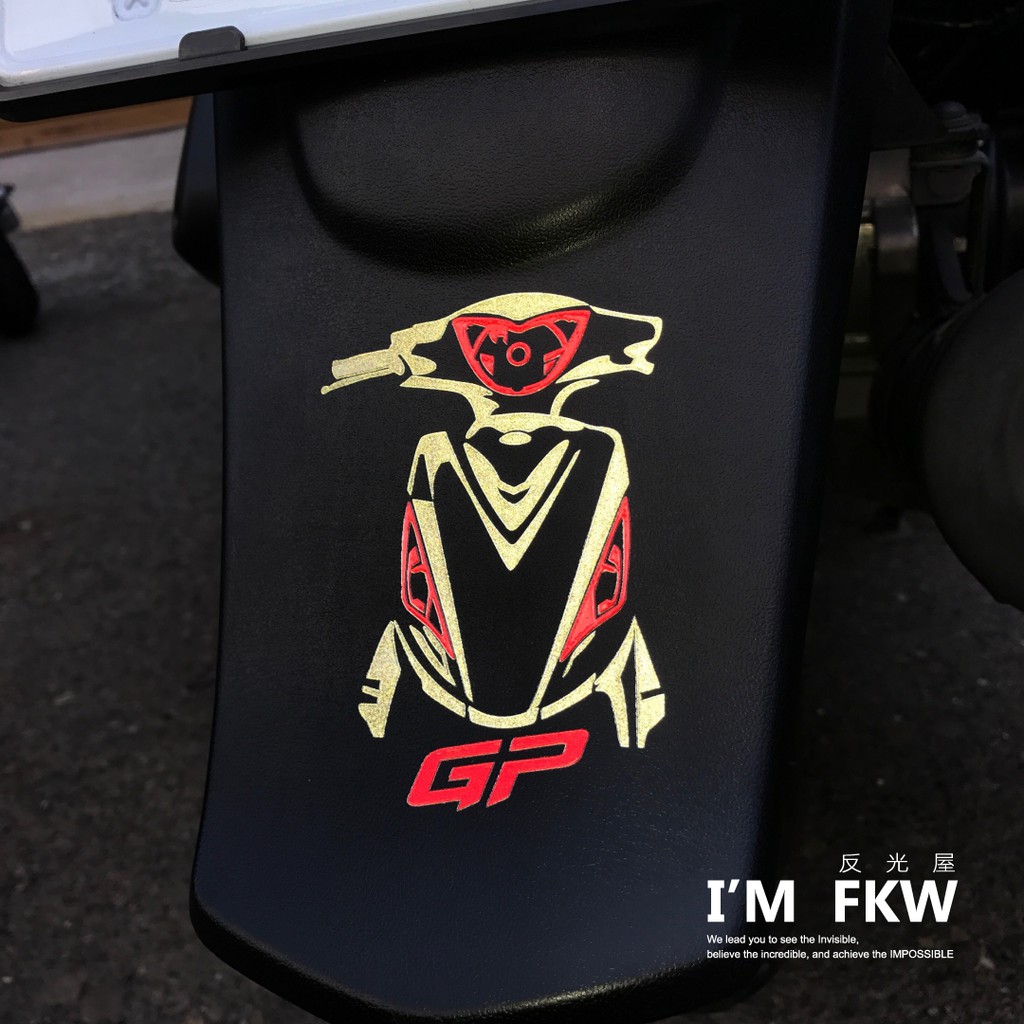 反光屋FKW GP125 KYMCO 光陽 機車車型貼紙 機車反光貼紙 設計師手繪款 車型貼 車貼 專屬款 車身車殼裝飾