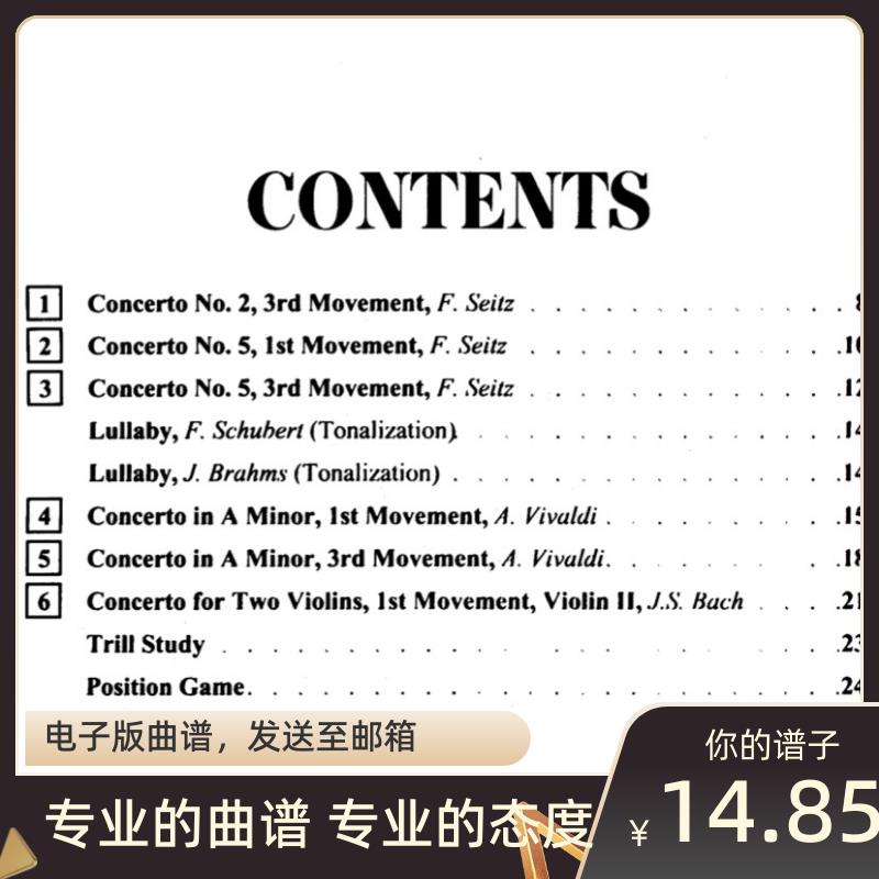 (虛擬文件,發下載鏈接)Suzuki 鈴木 第四冊 小提琴譜+鋼琴伴奏譜 外版