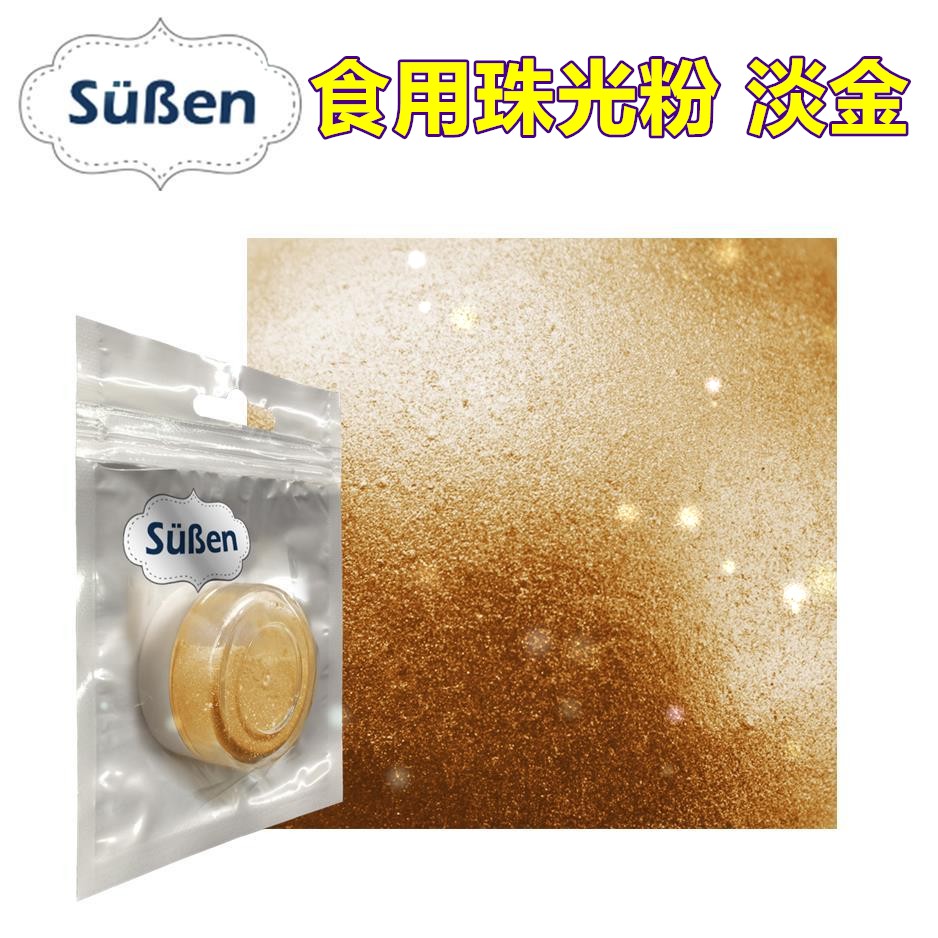 食用金粉的價格推薦 21年8月 比價比個夠biggo