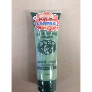 廣源良綠茶全身磨砂露 250ml(泡沫去角質)，現貨