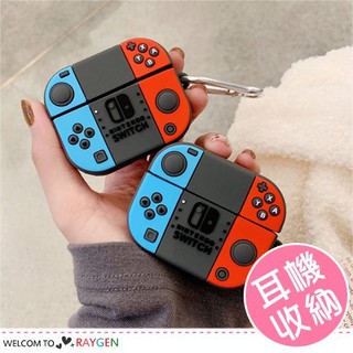 AirPods1代 AirPods2代 AirPods Pro 保護套 保護殼 耳機保護套 耳機收納盒 耳機收納