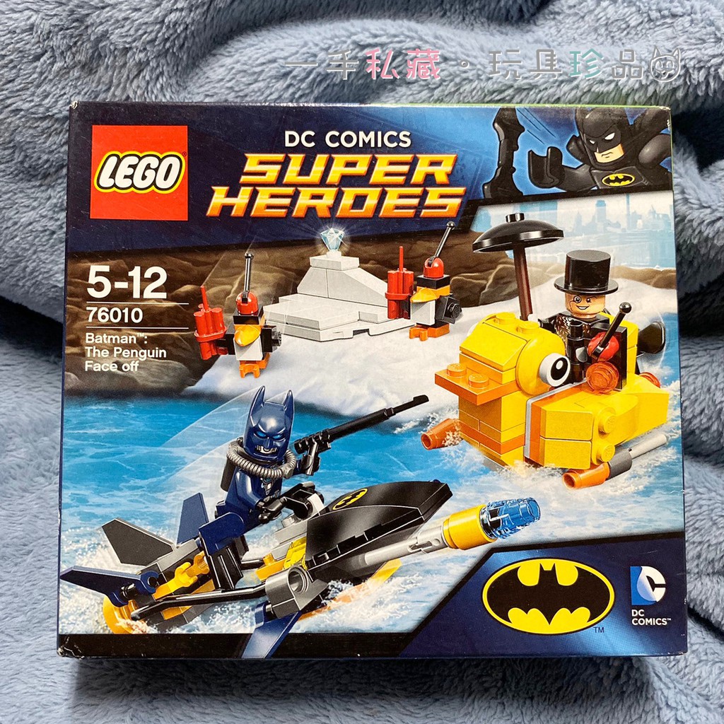 【全新未拆】 樂高 LEGO 76010 超級英雄系列 蝙蝠俠對決企鵝人 super heroes Batman