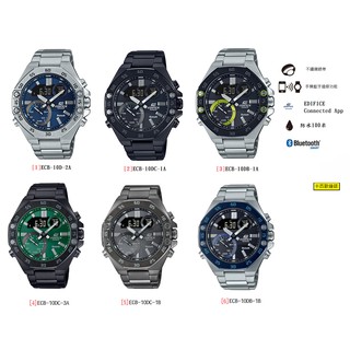 CASIO 卡西歐EDIFICE 八角形賽車錶藍芽智慧錶款ECB-10DC ECB-10D-2A ECB-10DC-3A