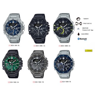 CASIO 卡西歐EDIFICE 八角形賽車錶藍牙智慧錶款ECB-10DC ECB-10D-2A ECB-10DC-3A