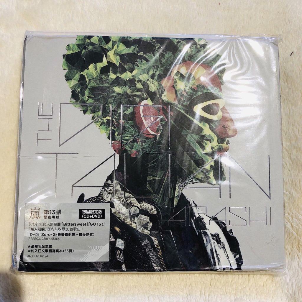 全新 ARASHI 嵐 THE DIGITALIAN 2014 專輯 初回限定盤CD+DVD