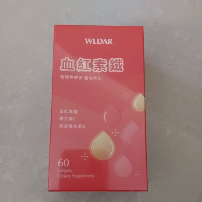 WEDAR 薇達 血紅素鐵