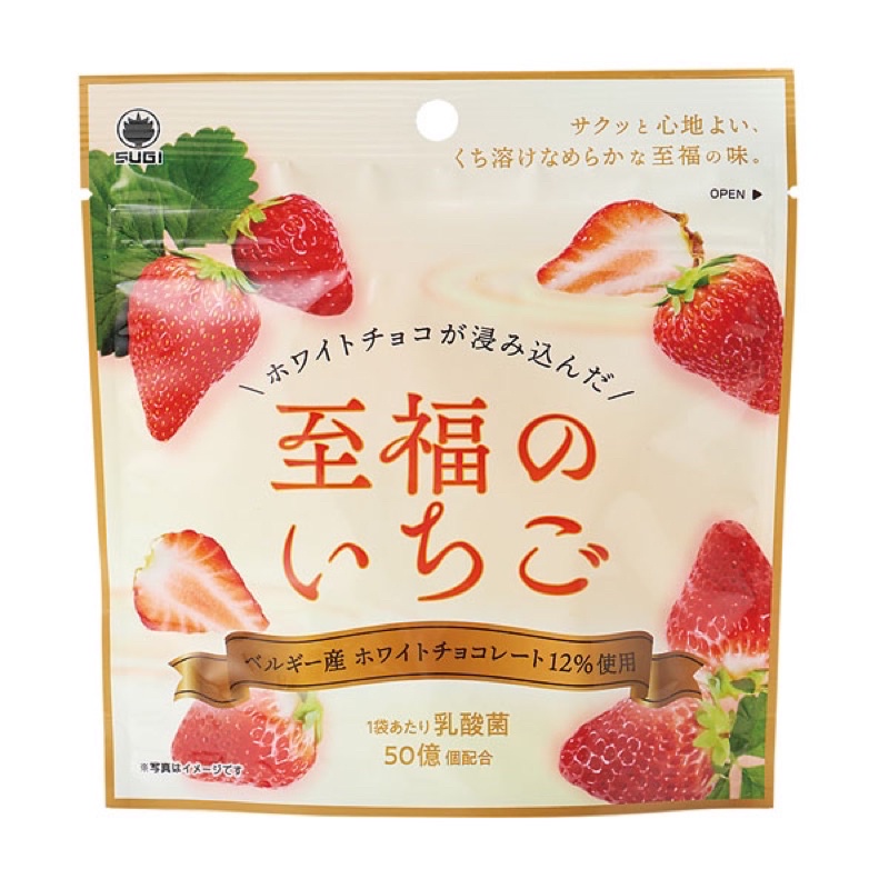 【妮可醬愛日貨】★現貨+預購★ 日本製 季節限定 草莓白巧克力 33g 至福草莓乾