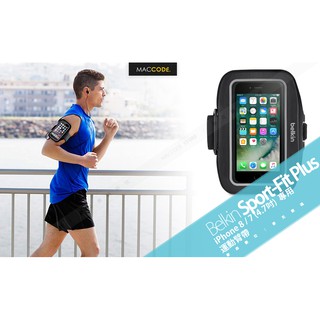 Belkin Sport-Fit Plus 運動臂帶 iPhone SE3 / SE2 / 12 Mini / 8