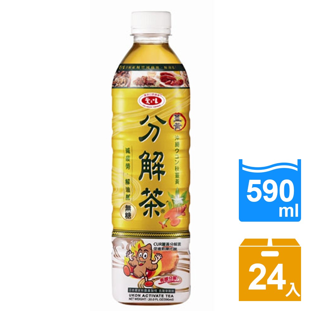 【愛之味】薑黃分解茶(24入/箱)  箱組570含運