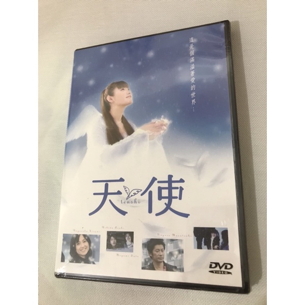 日本電影 天使 DVD 深田恭子 全新未拆