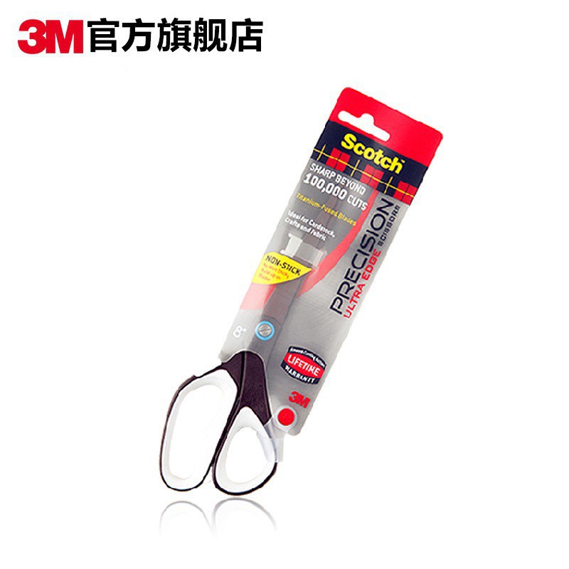 尚居 現貨 3m思高鈦金屬不粘剪刀8寸不銹鋼刀體安全剪刀辦公文具 蝦皮購物