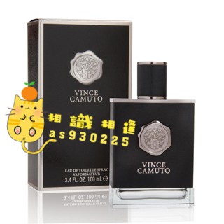 Vince Camuto 文斯卡穆托 都會經典 1ml 2ml 5ml 玻璃分享噴瓶