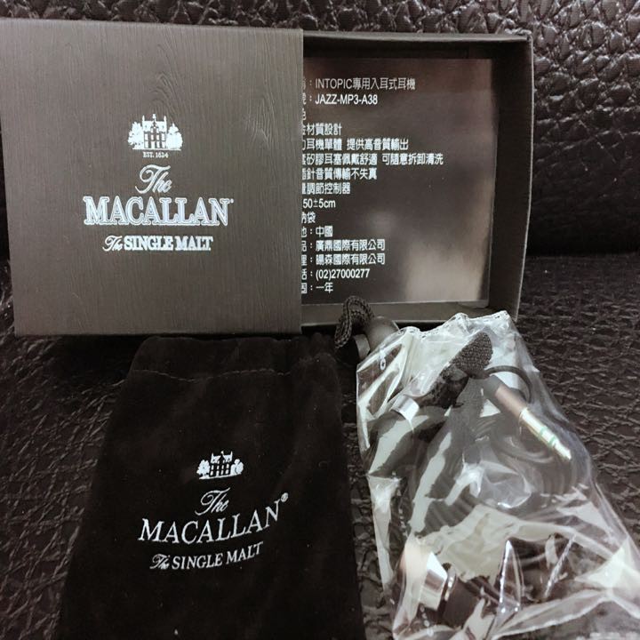 MACALLAN麥卡倫高質感鋁合金耳塞式耳機