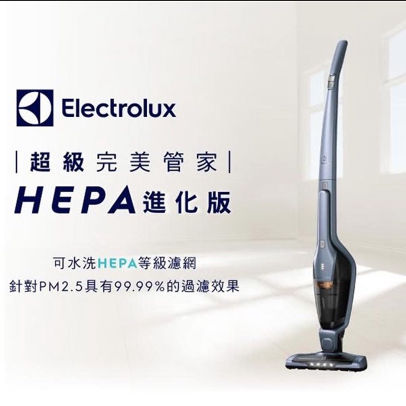 Electrolux 伊萊克斯超級完美管家吸塵器hepa進化版zb3301 蝦皮購物