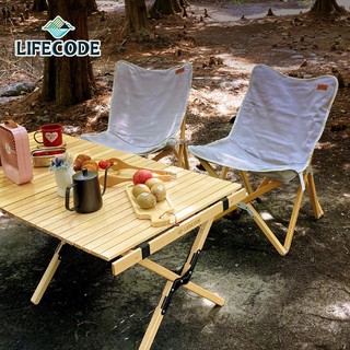 【LIFECODE】檸檬派櫸木蛋捲桌/折疊桌120x60x高43cm 13310270