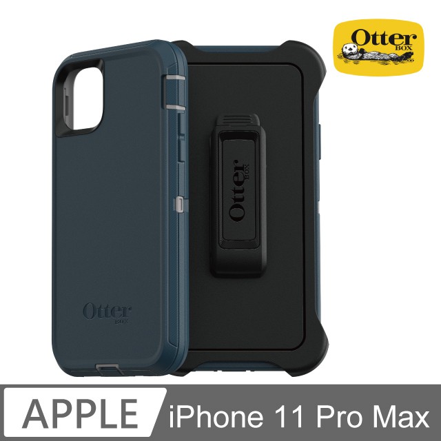 北車 OtterBox iPhone 11 Pro Max (6.5吋) Defender 防禦者系列 保護殼 背蓋