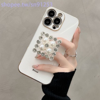 電鍍鑽珍珠支架iphone13手機殼蘋果12pro全包硅膠創意11女款8 新款 iPhone 13 pro max 手機