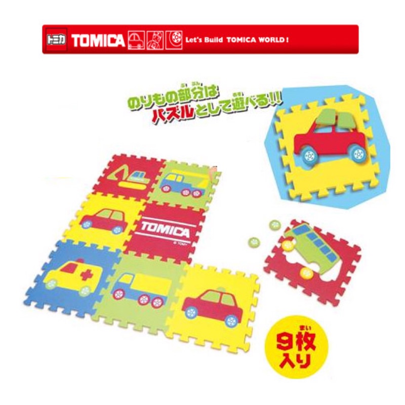 《Abao🇯🇵小舖》Tomica 巧拼 遊戲地墊 拼圖地墊 正版 Toreba 日本 景品