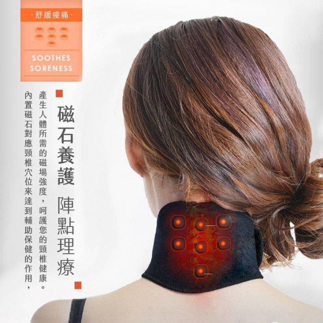 出口日本加強版托瑪琳磁石護頸