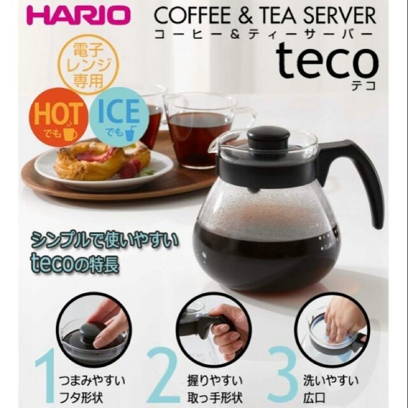 【HARIO】泡茶咖啡兩用 耐熱玻璃咖啡壺-1000ml (TC-100)(可微波 日本製)