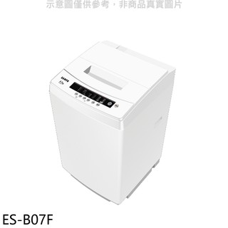 【蝦皮直營】聲寶 6.5公斤洗衣機 ES-B07F (含標準安裝) 大型配送