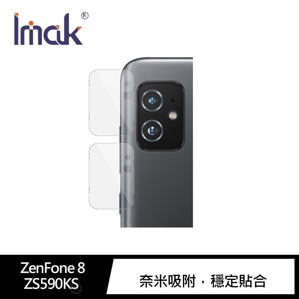 Imak ASUS ZenFone 8 ZS590KS 鏡頭玻璃貼 (2片裝) 鏡頭貼 保護鏡頭 鏡頭保護 p