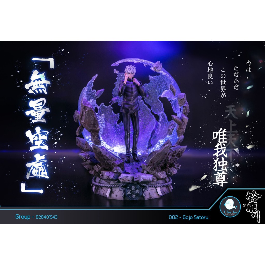 咒術迴戰gk Ptt討論與高評價網拍商品 21年8月 飛比價格