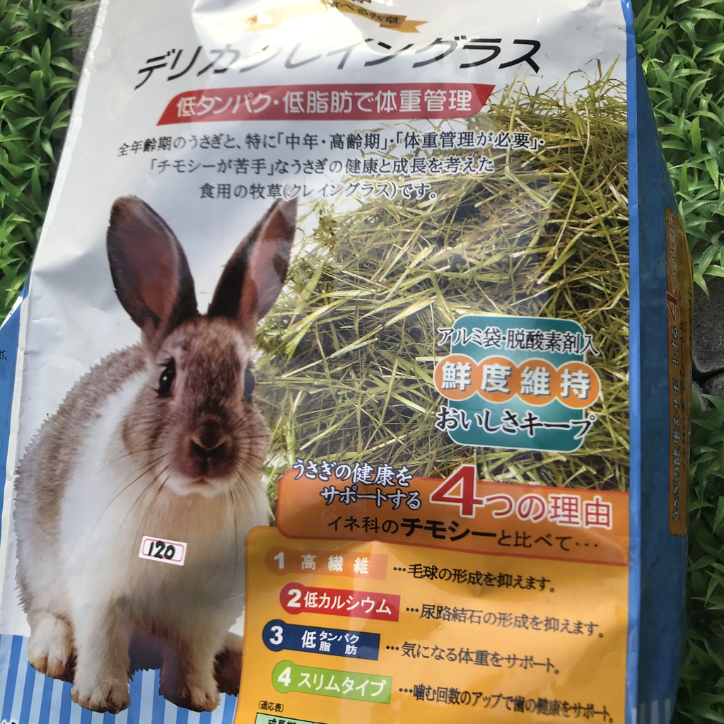 中和實體店 賜海水族 Petbest 金牌頂級保鮮葛蘭牧草450g 包 蝦皮購物
